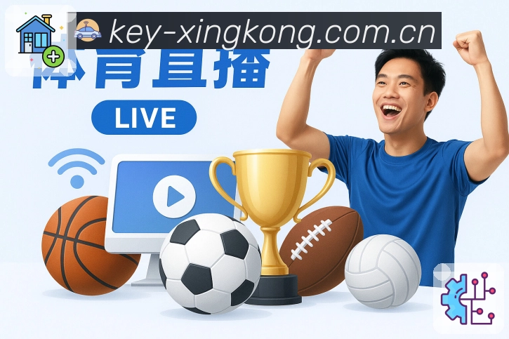 <strong>星空体育app</strong>App预览图